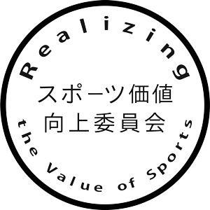 Jリーグクラブの収支～ヴィッセル神戸に見る先行投資とチーム運営(3/3)